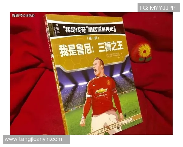 足球新进球星崭露头角未来巨星引领新风潮解析他们的崛起与潜力