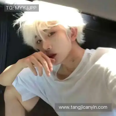 余娣皎